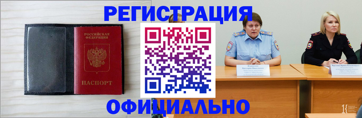 пропишу в квартире в Саках